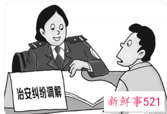 纠纷解决的方式有很多