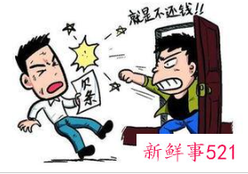 老赖最怕的话术