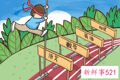 缺乏严谨的学习态度会导致孩子粗心