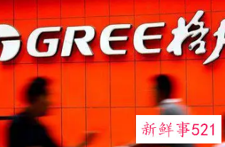 格力电器公布去年中期分红方案