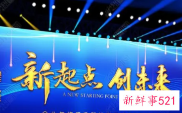 2022年会演讲稿范文500字