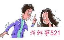 老公赌博欠银行钱老婆用还吗