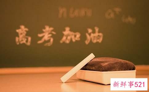 高考调整心态的方法有哪些