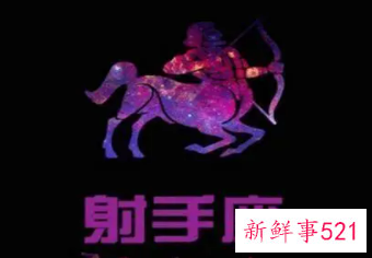 射手座男生对你动心的表现