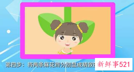 小女孩短发怎么扎好看