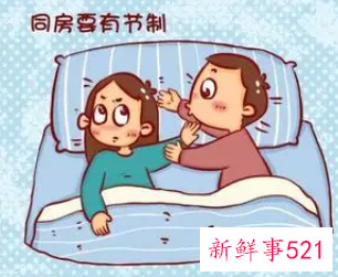 怀孕5个月可以同房有影响吗