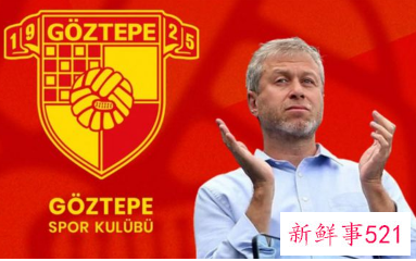 阿布或进驻土超市场，有意收购土超保级队