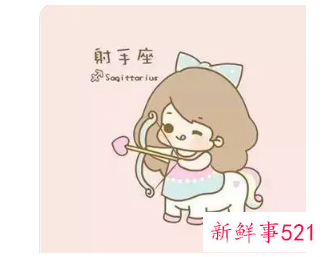 默默守护射手女的星座男