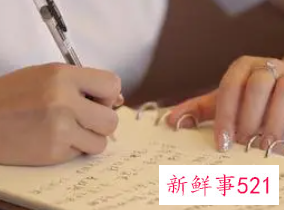 质量持续改进记录表