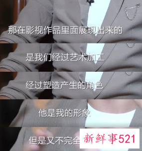 郑恺说演员上综艺没必要被道德审判引热议