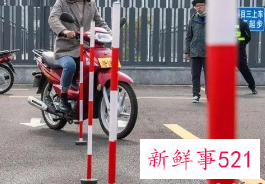 摩托车驾照考试有几个科目