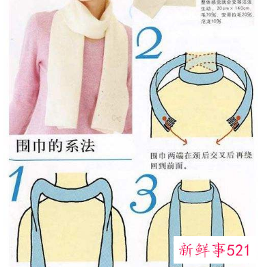 冬季围巾的系法