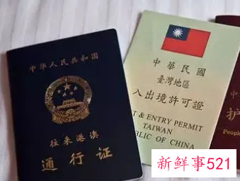 深圳港澳通行证如何办理