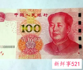 梦见红色的百元大钞