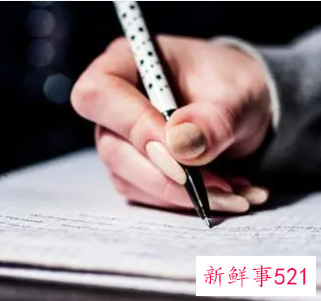 质量持续改进记录表