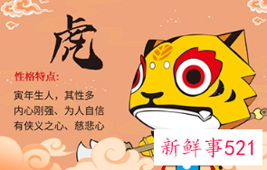 婚后最易出轨的3大生肖女