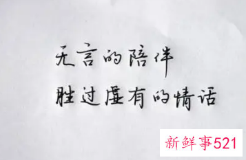 520告白情话暖心长句