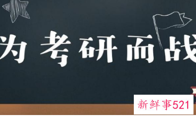 考研查成绩时间