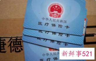 许昌医保卡丢了怎么补办