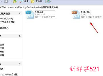 电脑如何调整格式