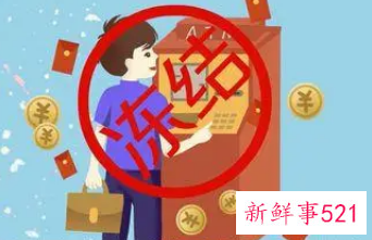 银行卡被冻结了多久自动解冻