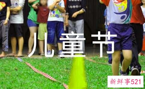 幼儿园儿童节庆祝活动总结