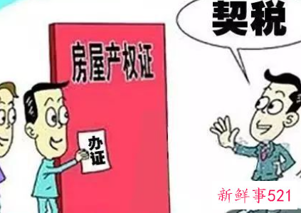 天津买房落户政策