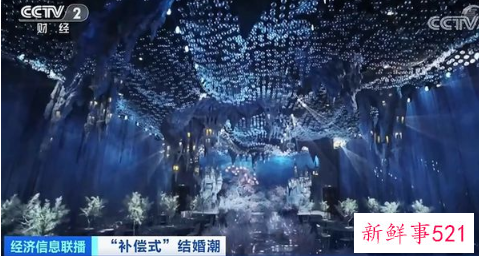 我国涌现补偿式婚礼潮