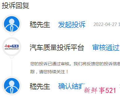 车评人集体抵制,保时捷“减配门”持续发酵