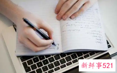 研究生就业推荐表自我简介