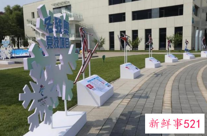 北京冬奥会新科技