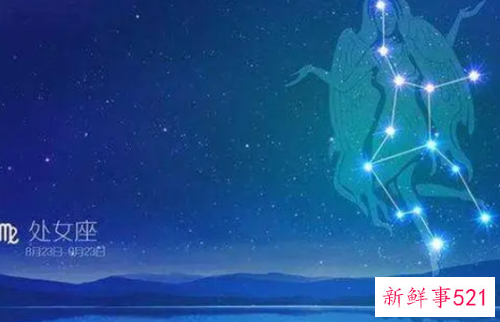 十二星座花钱排行榜