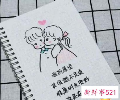 女生暗恋男生要不要表白