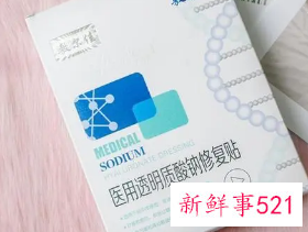 医美面膜到底有没有用