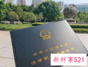 2022法考报名资格条件