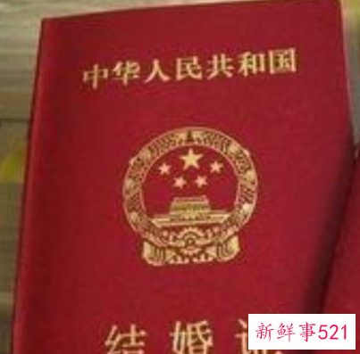 二婚领证能谎称初婚吗