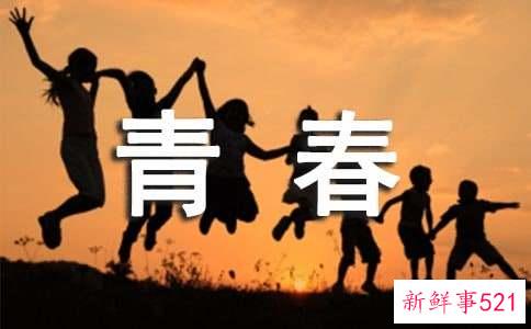 青春痘该如何来进行防治