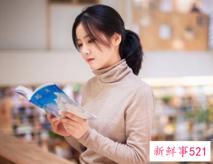 女生喜欢你的兴趣指标有哪些