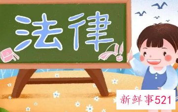 直系亲属进过戒毒所政审能过吗