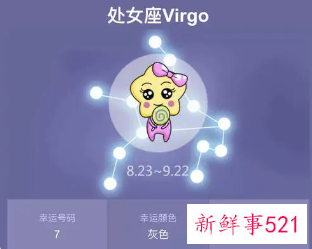 越喜欢你却越故意气你的三个星座