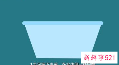 未穿新牛仔裤防掉色方法