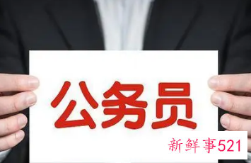 2022四川省考面试是结构化还是无领导