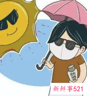 想晒太阳又怕晒黑