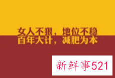 小s的减肥方法有哪些