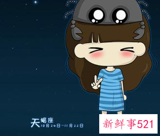 最容易成为黑马的星座女