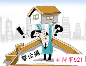 公摊太大是否有起诉成功案例