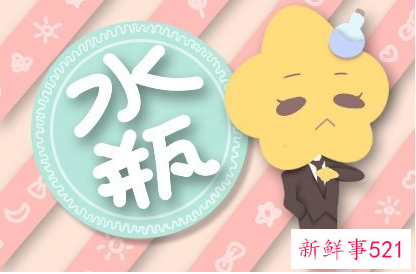 2022水瓶座固定幸运色