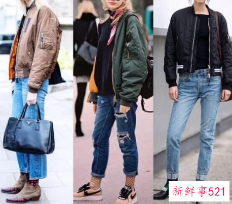 飞行夹克的搭配方法