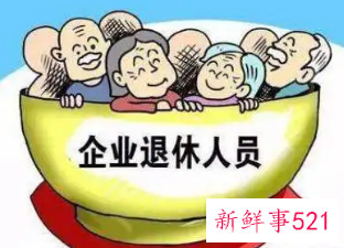 正常退休有失业金领吗