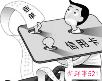 超前消费的危害是什么